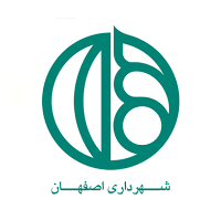 سازمان خدمات طراحی شهرداریهای استان اصفهان