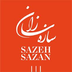 شرکت سازه سازان